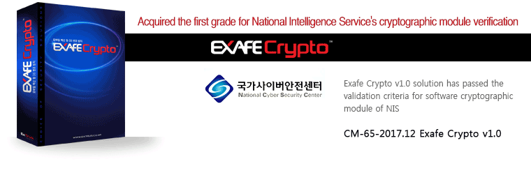 국정원 암호모듈 검증 필 - EXAFE crypto 익스트러스의 Exafe Crypto v1.0 솔루션이 국가정보원의 소프트웨어 암호모듈 검증기준</font>을 통과하였습니다.